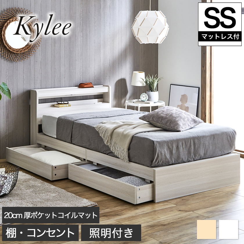 【楽天市場】【クーポンで5%OFF 5/3～5/6限定！】 Kylee 引き出し