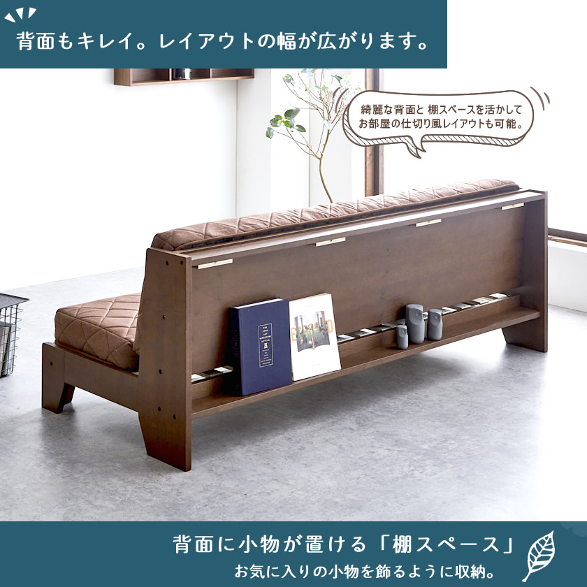 木製ソファベッドReija(レイヤ)フレームのみシングル伸長式ソファベッド3人掛けソファすのこベッド北欧ビンテージ調タモ突板/ブラウン/ナチュラルsofabed3Pソファ2人掛スライド伸縮伸長式木製シングルベッドマットレス別売