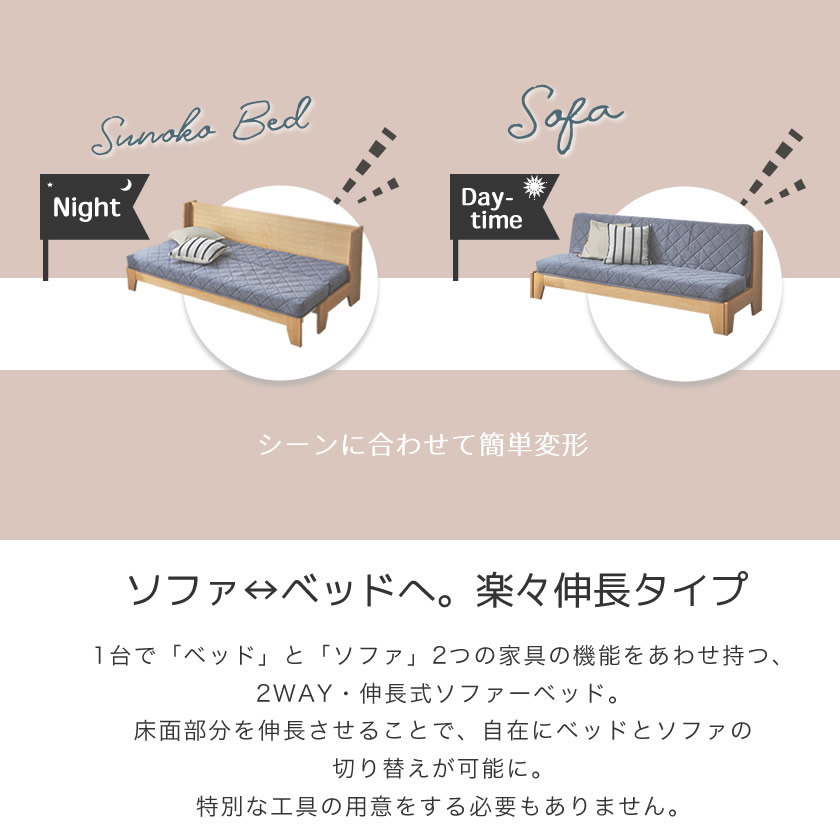 木製ソファベッドReija(レイヤ)フレームのみシングル伸長式ソファベッド3人掛けソファすのこベッド北欧ビンテージ調タモ突板/ブラウン/ナチュラルsofabed3Pソファ2人掛スライド伸縮伸長式木製シングルベッドマットレス別売