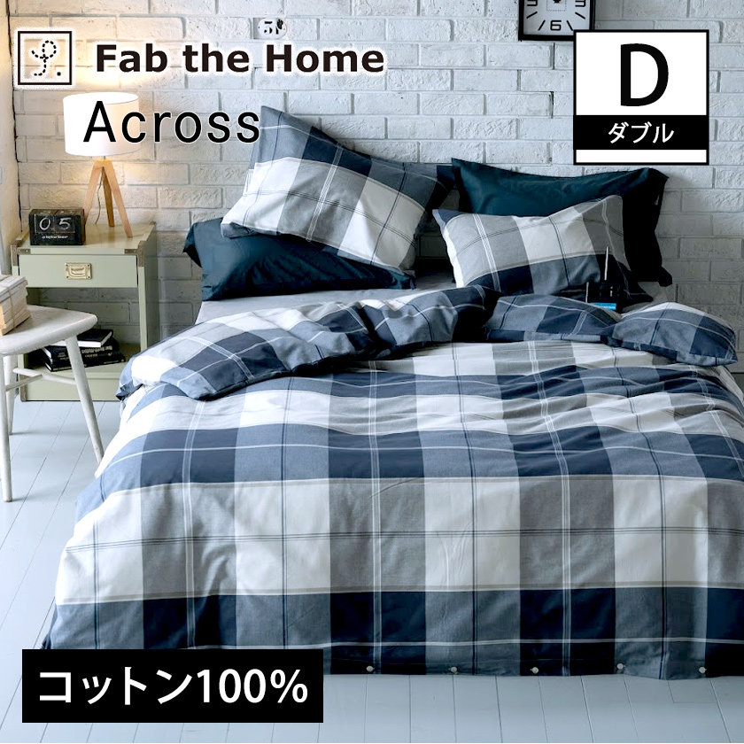 Rady★ジュエリーキルティングコンフォーターカバー★布団カバー シングル 黒 Rady☆ジュエリーキルティングコンフォーターカバー☆布団カバー