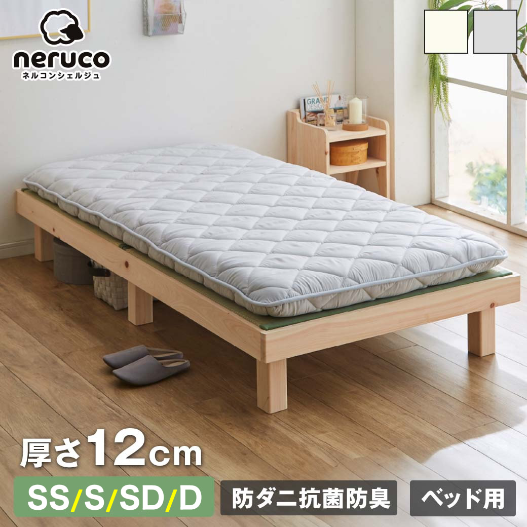 MAX20%OFF！百貨店SALE特設会場