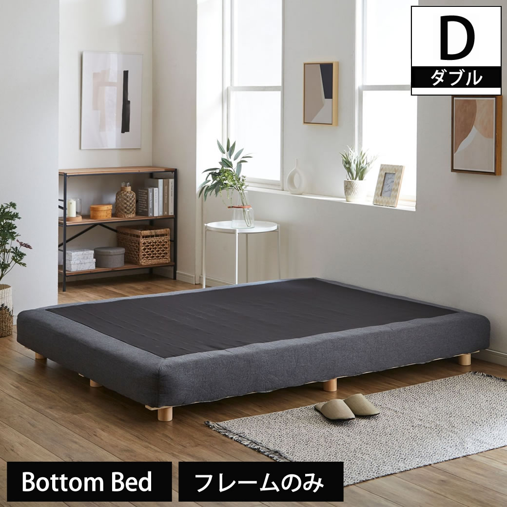 楽天市場】【20時〜ポイント5倍☆4H限定】 脚付きマットレス 楽天市場】【20時〜ポイント5倍☆4H限定】 脚付きマットレス