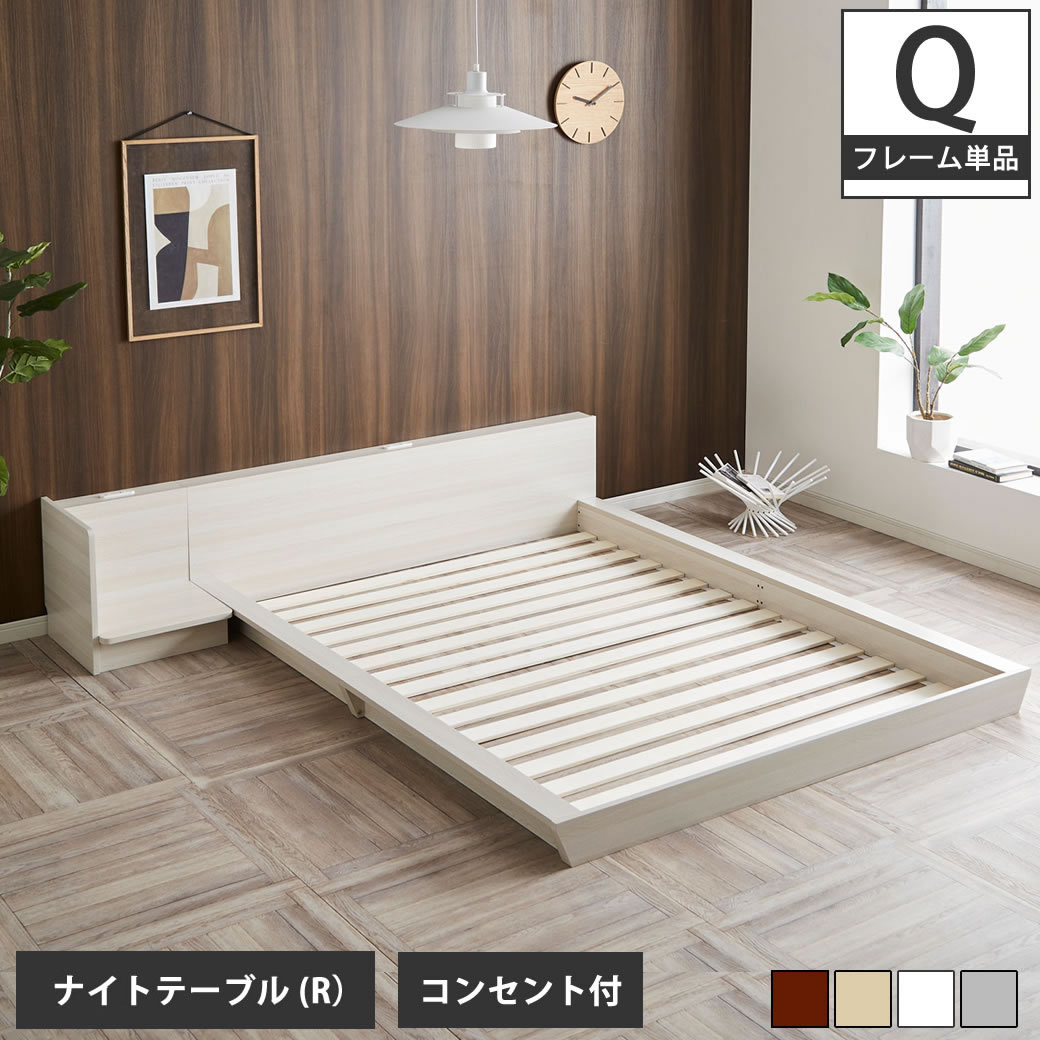 楽天市場】Platform Bed ローベッド ダブル 棚付きコンセント2口 木製