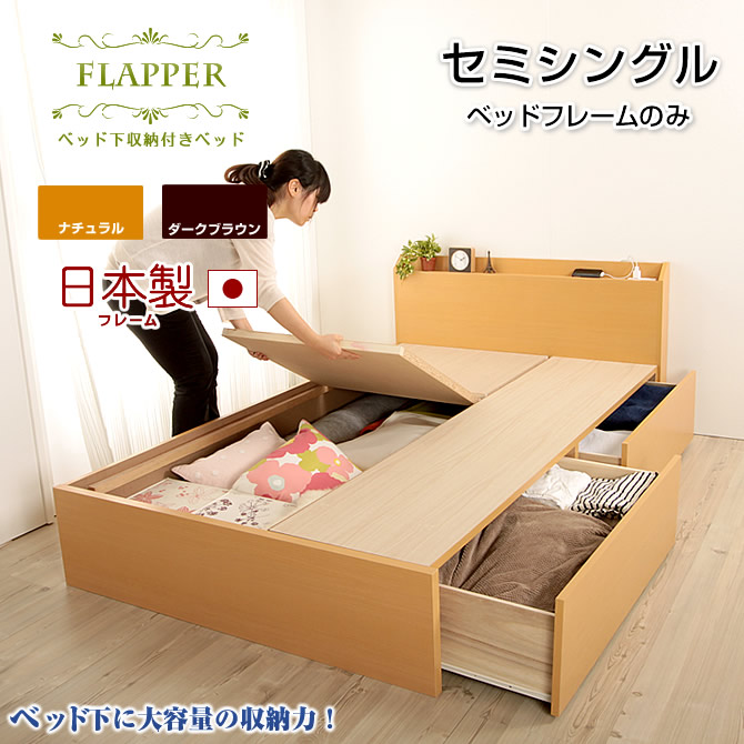 Ioo Neruco Rakuten Global Market Only Bed Frame With Storage Ioo Neruco Rakuten Global Market Only Bed Frame With Storage Semi Single Bottom Drawer 2 Cup Opens And Closes Effortlessly Slide Rail