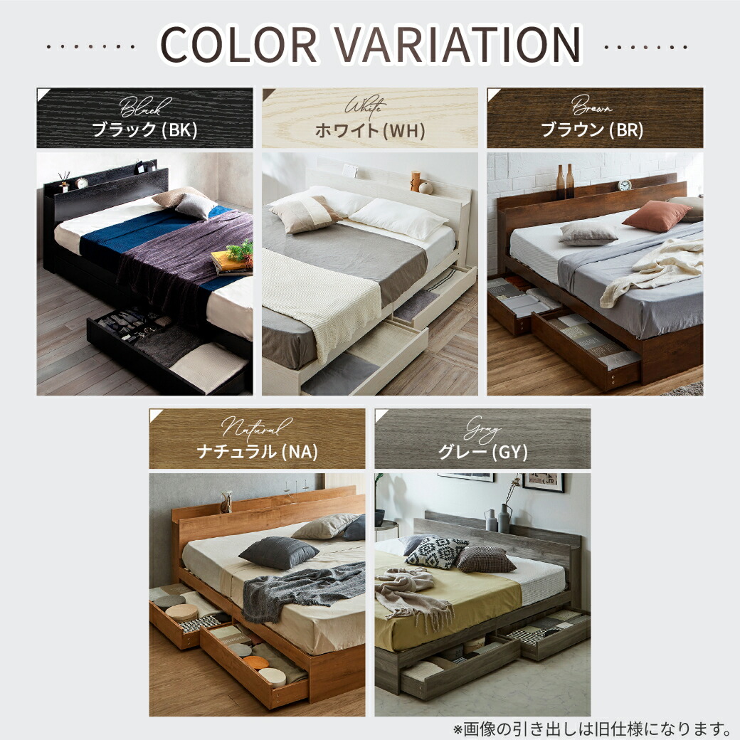 クーポンで5%OFFF☆26日1:59まで!】収納付きベッド ゼスト zesto セミ クーポンで5%OFFF☆26日1:59まで!】収納付きベッド ゼスト zesto セミ