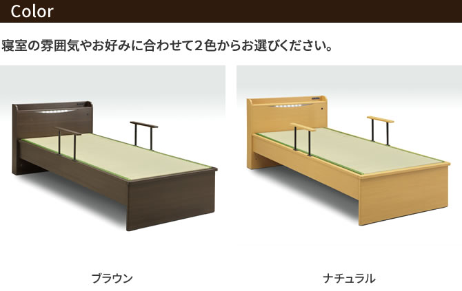 【楽天市場】\最大400円OFFクーポン配布中★2/6 959迄／ 畳ベッド シングル 木製 宮付き 国産イ草 照明 コンセント ベッド