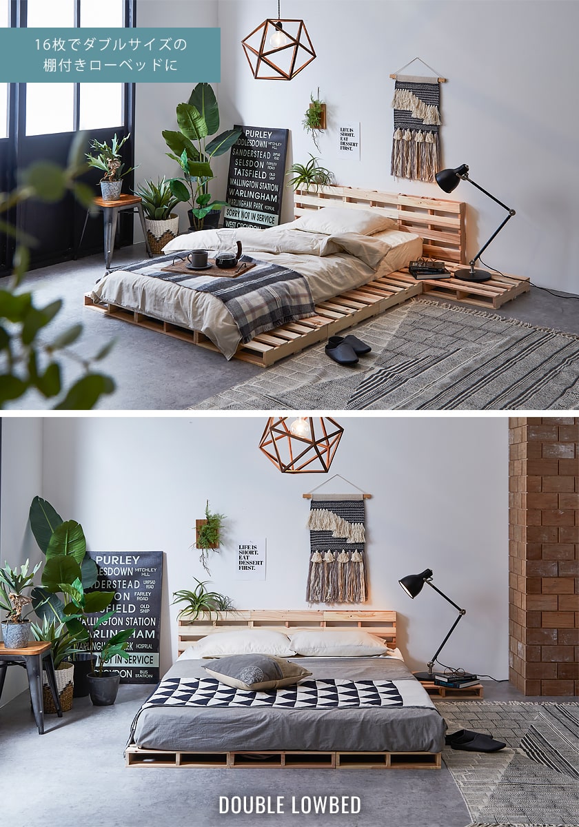 ポイント10倍 11日1 59まで パレット 正方形 Diy 無塗装 ローベッド 杉 スノコベッド ベッド おしゃれ 木製 すのこベット パレットベッド すのこベッド 木製パレット ベッドフレーム ダブル ベット すのこ 12枚 ナチュラル