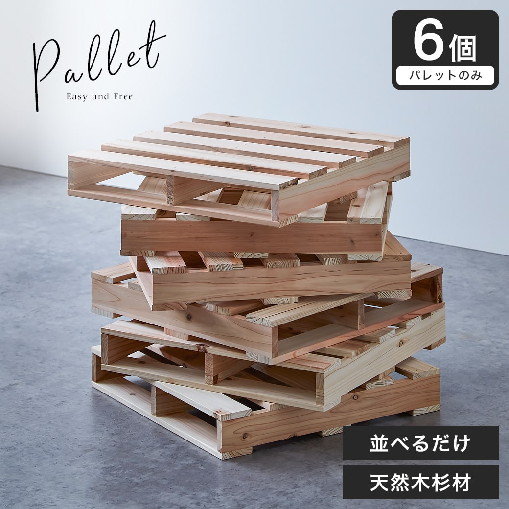 楽天市場】【クーポンで5％OFF＆P5倍☆27日まで】 E-DIYパレット