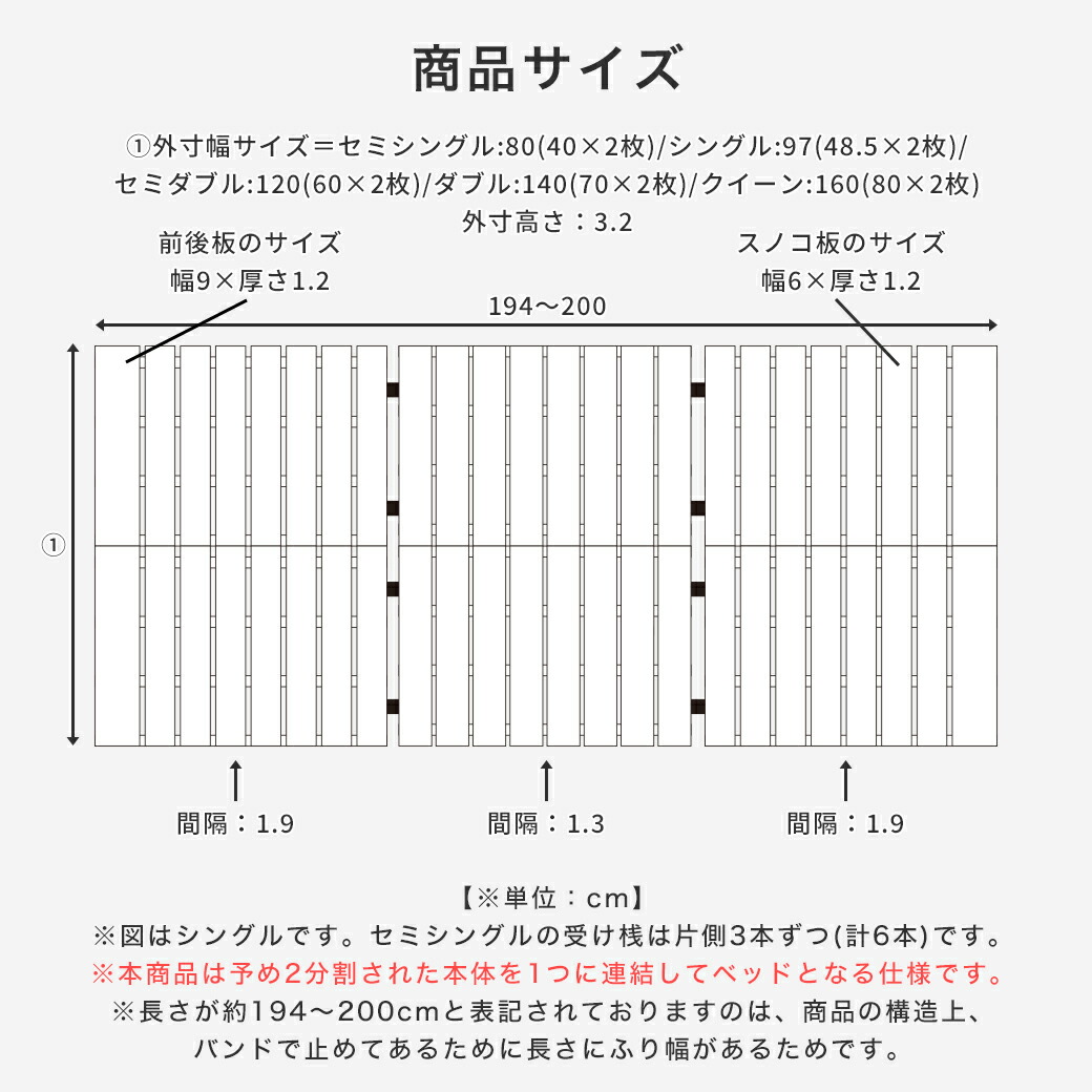 クーポン利用 すのこ ベッド 寝具 約幅100cm 4つ折り シングル 3つ折り