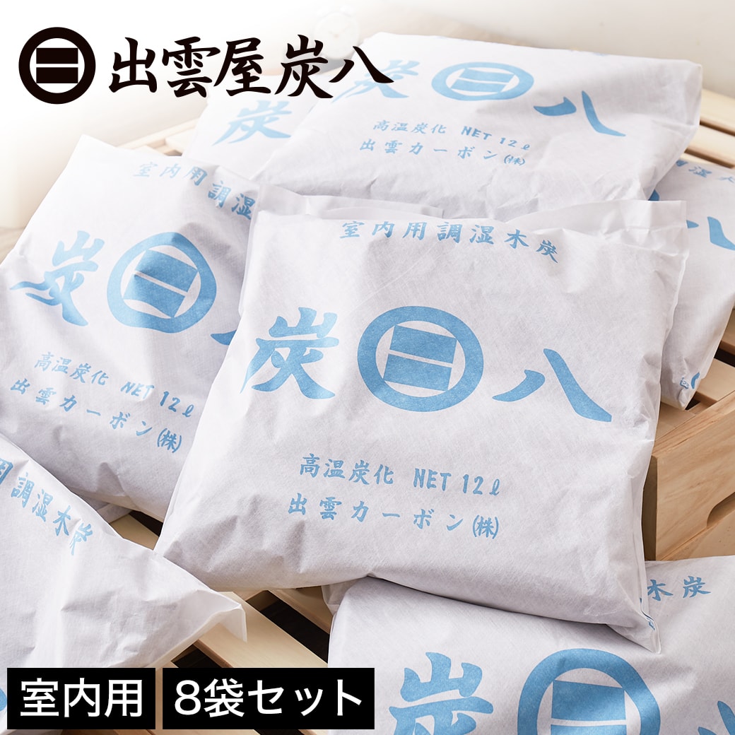 MAX20%OFF！百貨店SALE特設会場