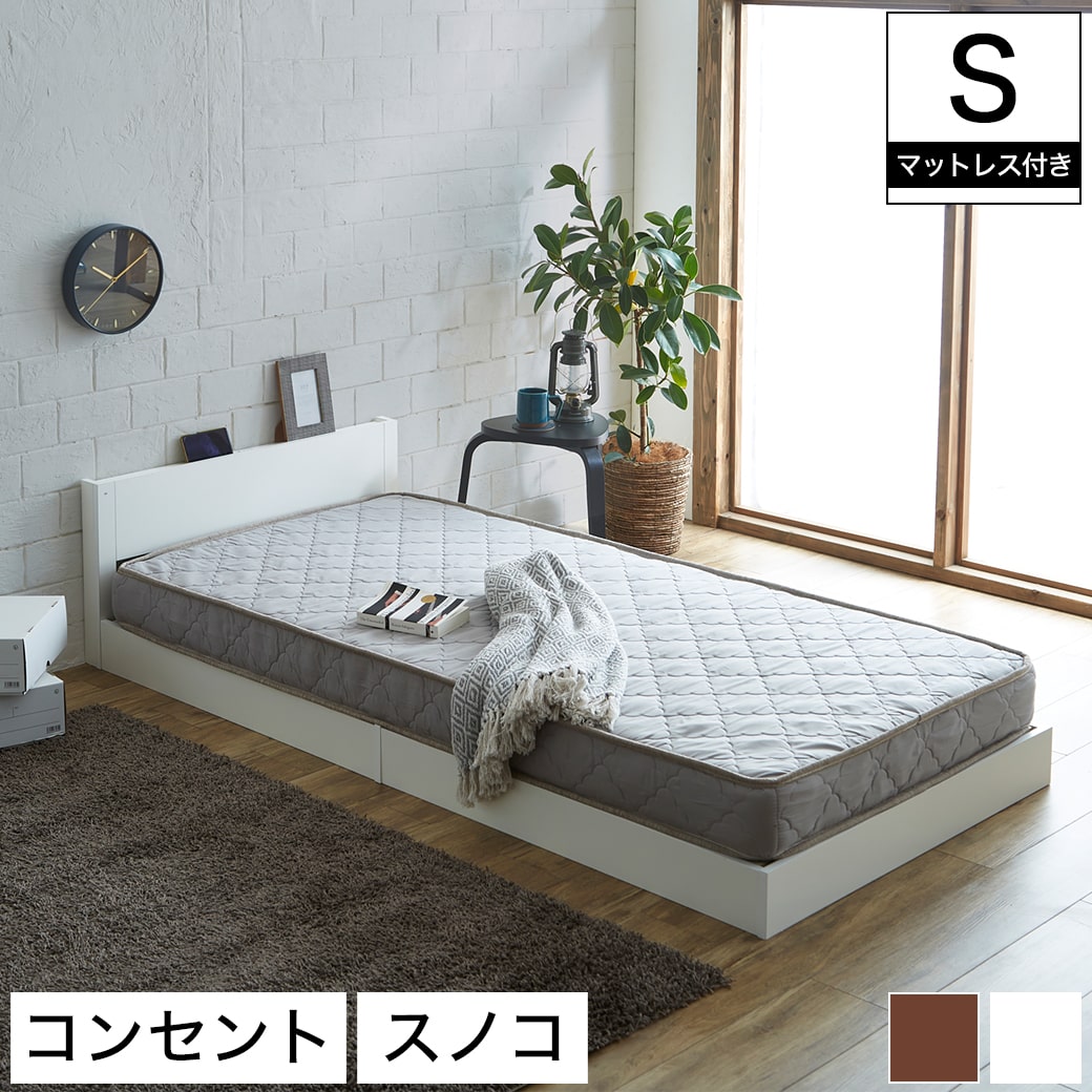 楽天市場】ローゼ ローベッド シングル 厚さ20cmポケットコイル 