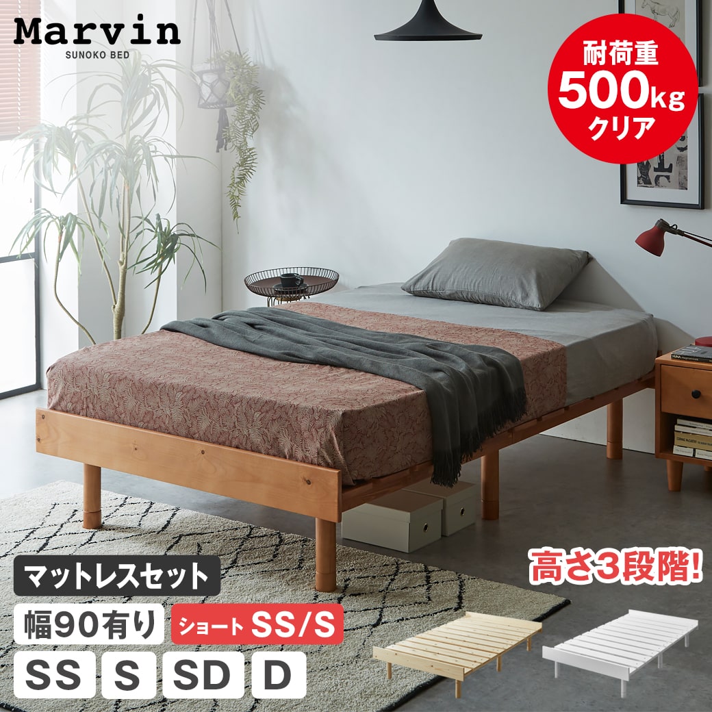 MAX20%OFF！百貨店SALE特設会場