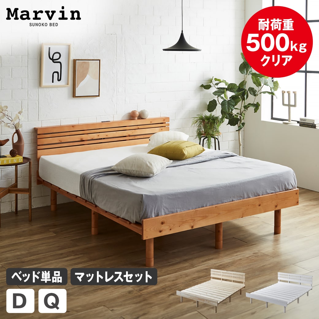 【1万円以下続々！】賢く揃える新生きて行く。コスパ最強の臥榻特集