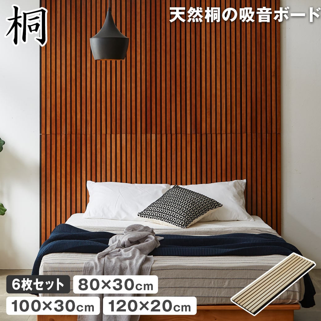 MAX20%OFF！百貨店SALE特設会場