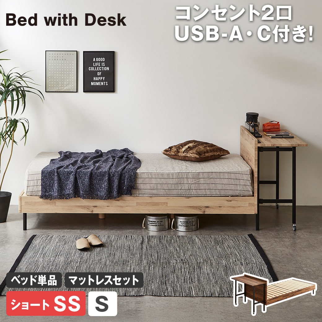 【1万円以下続々！】賢く揃える新生きて行く。コスパ最強の臥榻特集
