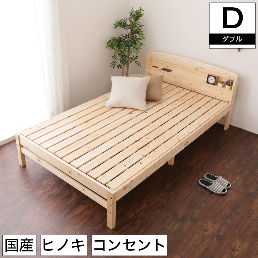 楽天市場】【ポイント10倍☆20日23:59まで】 すのこベッド
