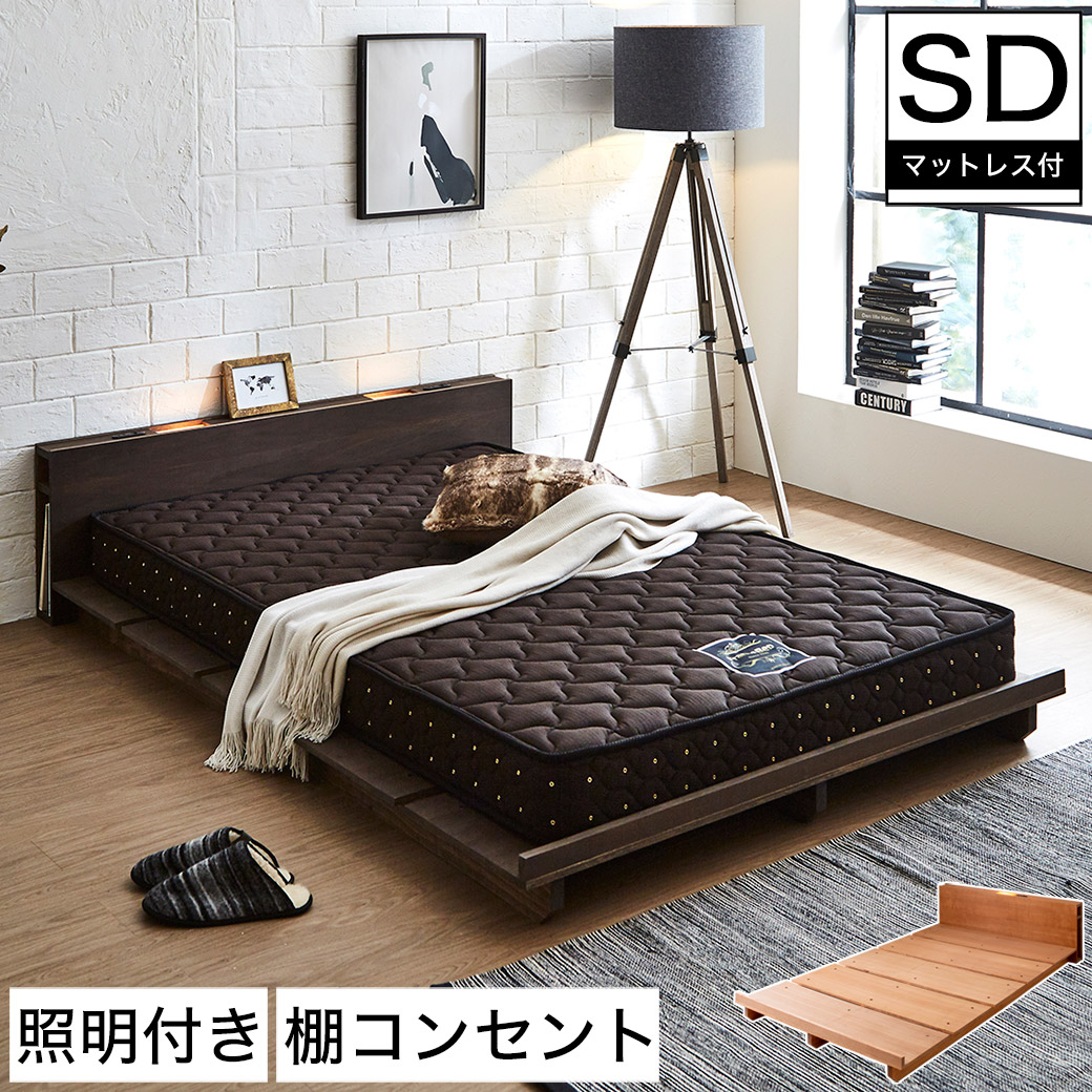 楽天市場】STACEY2 ステイシー2 ステージベッド セミダブル ベッド