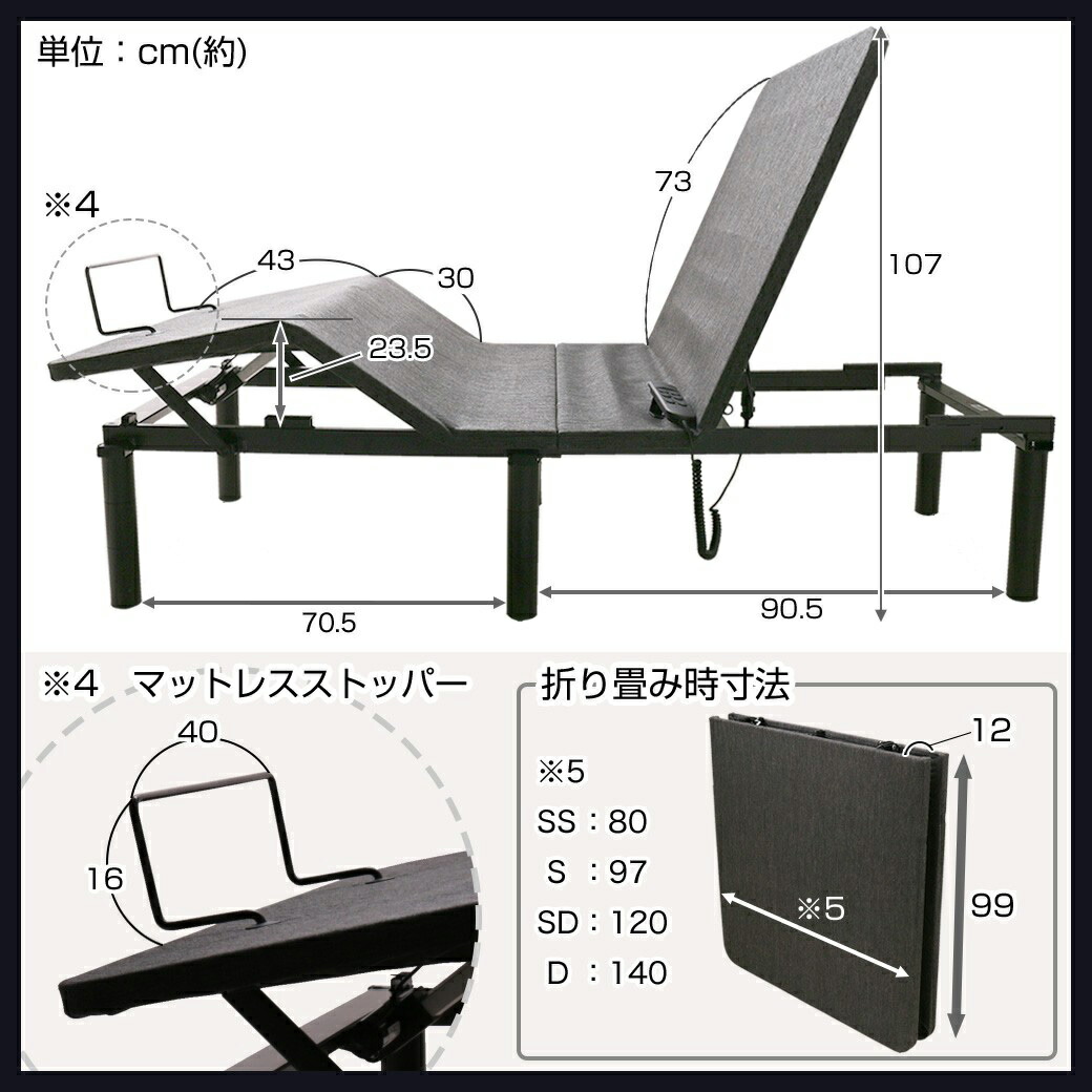 クーポンで5 Off 10 8 23 59まで Nerum 電動ベッド ベッド セミシングル Ss 2モーター 電動リクライニング おしゃれ 宅配便配達指定日ok 折り畳み 高さ調節 1年保証 静音 アジャスタブルベッド 電動 セミシングルサイズ Lojascarrossel Com Br