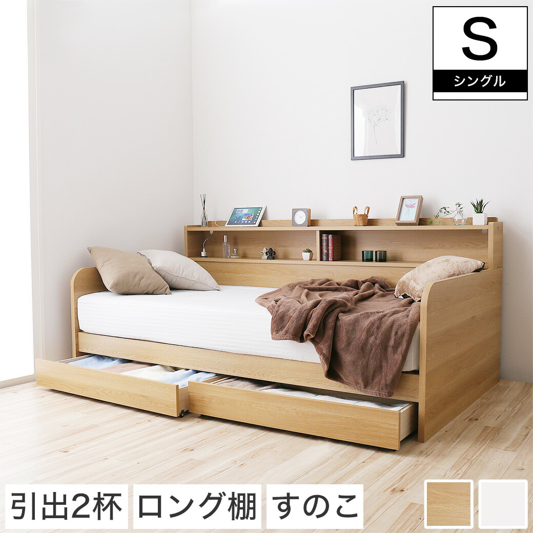 九州限定☆ソファベッド 収納庫付 ソファ シングルベッド ブラウン 開梱設定配送 引き出し・テーブル付ソファベッド｜ブラウン 7160395 │【公式