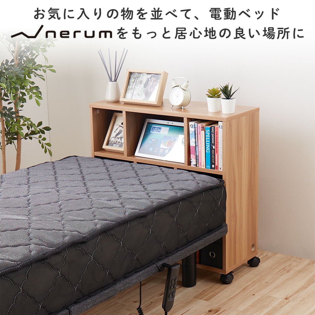 シェルフ ウッド 三段 電動ベッドにぴったり 後付けヘッドボード 収納 クーポンで5 Off 6 22 延長コードが通せる スマホ置き 収納家具 00 6 24 ヘッド サイドテーブル代わり ラック キャスター付き 枕元 タブレット置き クーポンで5 Off 6 22 23 59 ラック シェルフ ウッド 三段 電動ベッドにぴったり 後付けヘッドボード 収納 クーポンで5 Off 6 22 延長コードが通せる スマホ置き 収納家具 00 6 24 ヘッド サイドテーブル代わり ラック キャスター付き 枕元 タブレット置き クーポンで5 Off 6 22 23 59 ラック