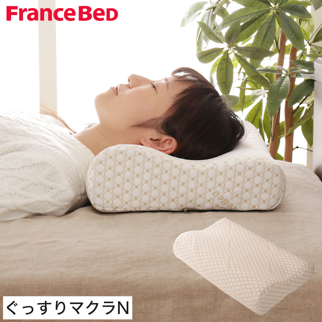 楽天市場】フランスベッド 枕 レフレッシュピロー レギュラー 幅58cm