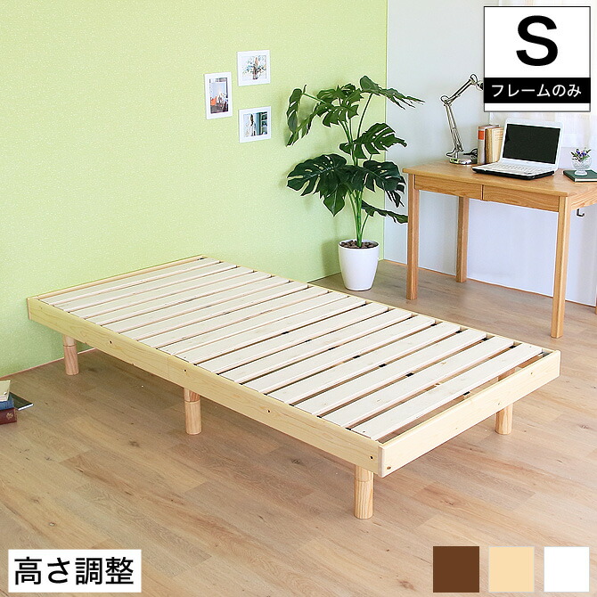 無印　シングル　木製スノコベッド 木製ベッド | 無印良品