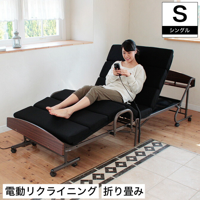 楽天市場 折りたたみベッド リクライニング 電動 宮付き 棚付き キャスター付き コンパクト 一人暮らし 新生活 ネルコンシェルジュ Neruco