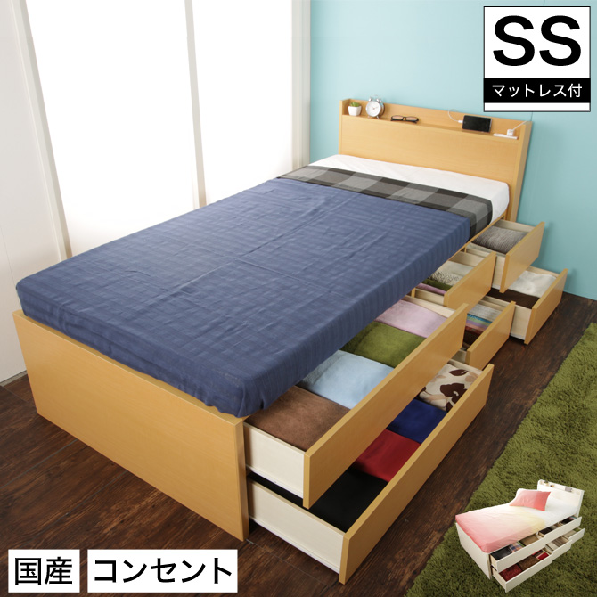 【楽天市場】木製チェストベッド 収納付きベッド 棚 コンセント付 