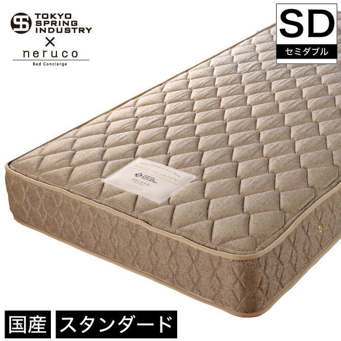 naoko　マットレス 楽天市場】【4日20時〜☆クーポンで20%OFF！】 国産 ポケット