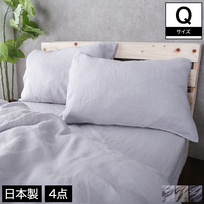 Ioo Neruco Light Gray Olive Dark Gray Made In Bedclothing