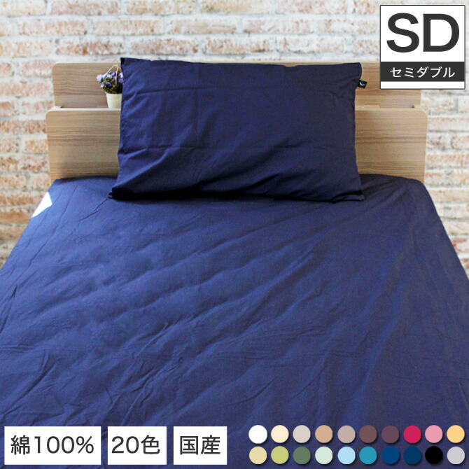 楽天市場】【ポイント5倍☆28日まで！】 ボックスシーツ ワイドダブル