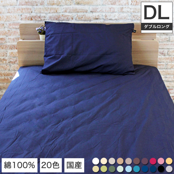 楽天市場】【ポイント5倍☆28日まで！】 ボックスシーツ ワイドダブル