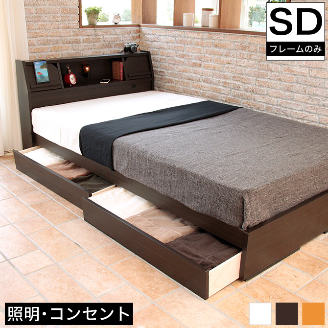【楽天市場】収納付き シングルベッド【送料無料】 フラップ 