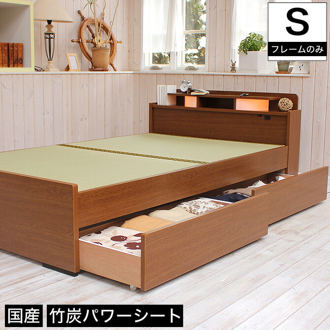 木製シングル畳ベッド 引き出し付き 3700109.jpg