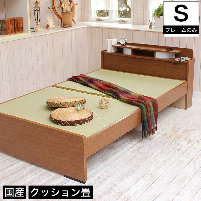 木製畳ベッド シングルサイズ 無印良品　引き出し付き 3700121.jpg