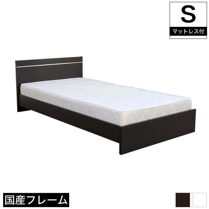 シンプルデザイン フロアーベッド フロアーベッド ローベッド ロータイプ ローベット シングル 一人暮らし フロアベッド 13サイズ対応 フロアベッド 国産スプリングマットレス付き マットレス付き クーポンで5 Off 6 22 フロアベッド シングルベッド 省スペース