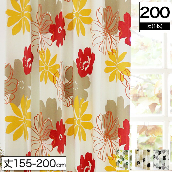 特売 形状記憶加工 遮光性 ウォッシャブル機能のドレープカーテン ディアス 幅0cm 1枚 丈155 0cmまで5cm刻みの花柄 カーテンナチュラル ロココ ビタミンカラー 洗濯可 一人暮らし リビング 子供部屋におすすめ シンプルナチュラルテイスト 一人暮らし 新