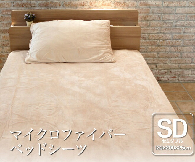 V.T. PLAIN ボックスシーツ 大 ホワイト 170×203×48cm V.T. PLAIN ボックスシーツ 大 ホワイト 170×203×48cm