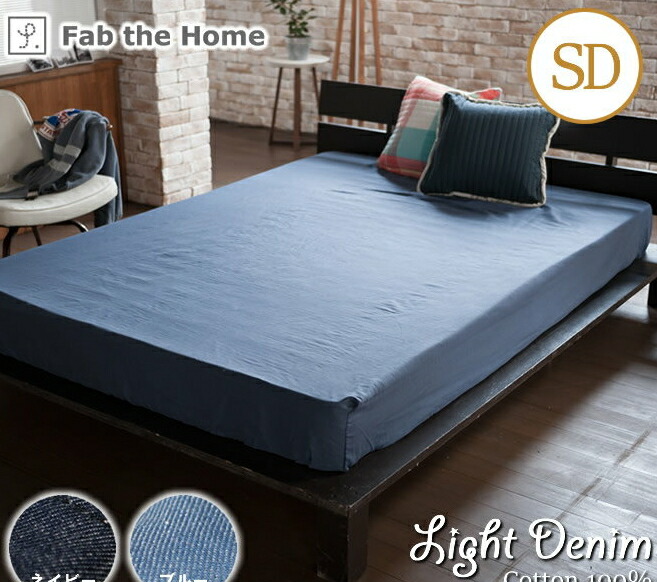 楽天市場】【ポイント5倍☆28日まで！】 BOXシーツ ベッドシーツ