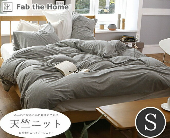 BURBERRY SL 掛け布団カバー コンフォーターケース バーバリー コンフォーターケース（掛け布団カバー）QL 西川 - メルカリ