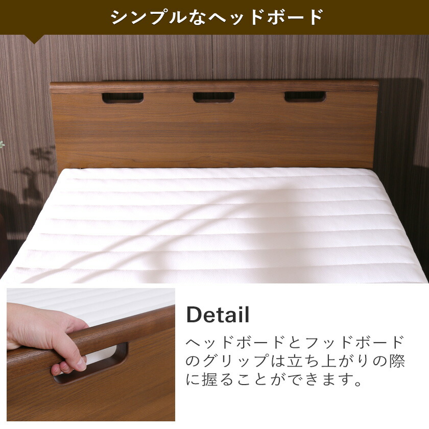 楽天市場 ポイント10倍 2 7 23 59まで 非課税 2モーター 電動リクライニングベッド ポケットコイルマットレス シングル パネル型ベッド フラット 背上げと脚上げが同時動作 電動リクライニングベッド 木製ベッド ベッドガード付き 静音 ベッド通販専門店 ネルコ