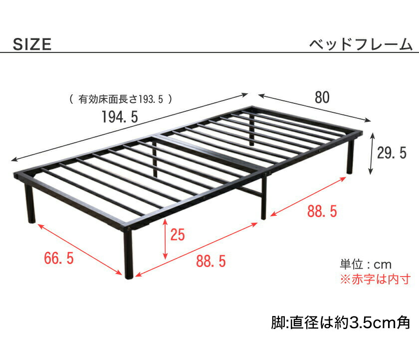 引き換え証で5 OFF 7/23 23 59まで 筒寝台 レグルス 大脳脚ツキベッド 