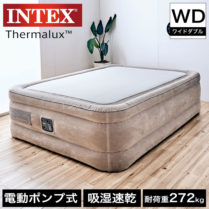 楽天市場】INTEX 電動エアーベッド シングル 電動式 ミッド