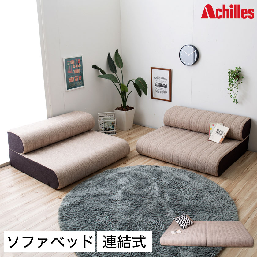 楽天市場】木製ソファベッド セミダブル ベッド、カウチソファ 楽天市場】木製ソファベッド セミダブル ベッド、カウチソファ