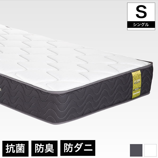 【ポイント5倍★26日1:59まで！】 フランスベッド 高密度連続スプリングマットレス シングル 除菌機能糸 アグリーザ プロ・ウォール仕様 LT-5500α 国産 日本製 francebed マルチラススーパースプリング 2年保証 フランスベット｜ネルコンシェルジュ neruco