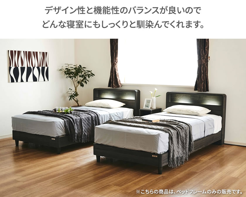 楽天市場 フッチ 照明 棚 脚付き すのこベッド セミダブル 照明 コンセント2口 すのこベッド 棚付きベッド 2段階高さ調節 レッグタイプ ホワイト ダークグレー 木脚 レッグ 木製ベッド 高級感 スノコベッド ネルコンシェルジュ Neruco