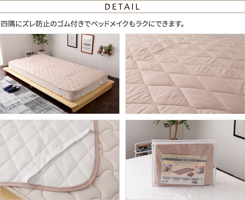 大塚家具 敷きパッド ベッドパッド ウォッシャブル 羊毛 セミダブル エルプレミアム 宅配便可 大塚家具（IDC OTSUKA）｜シーツ、カバー 