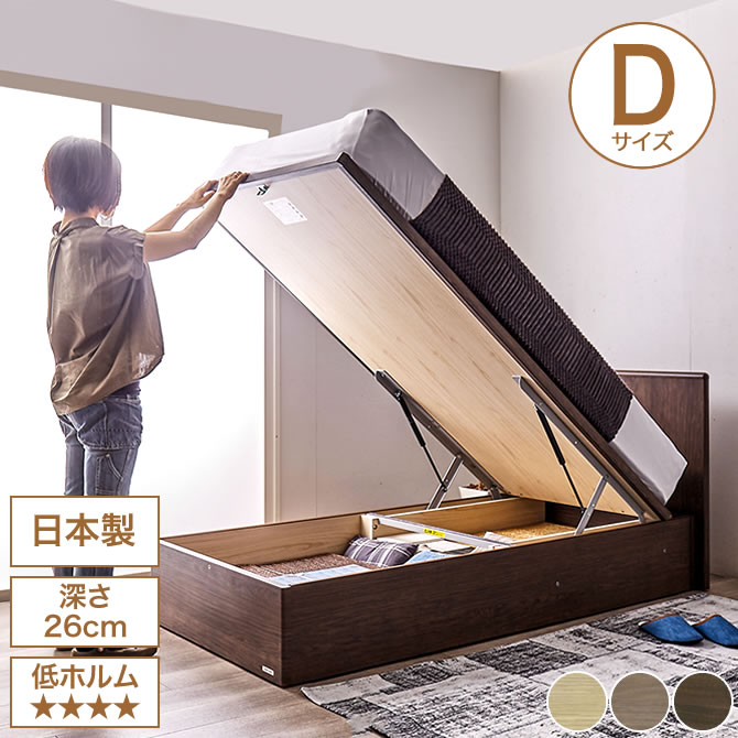 【解体済】家具 ベッド ダブルベッド　跳ね上げ式 26600530.jpg