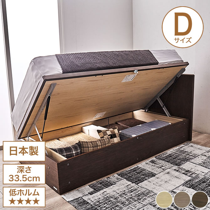 東京都23区送料込 ◆ 無印良品　収納ベッド(ダブルサイズ) (TP04631) 東京都23区送料込 ◇ 無印良品 収納ベッド(ダブルサイズ) (TP04631)