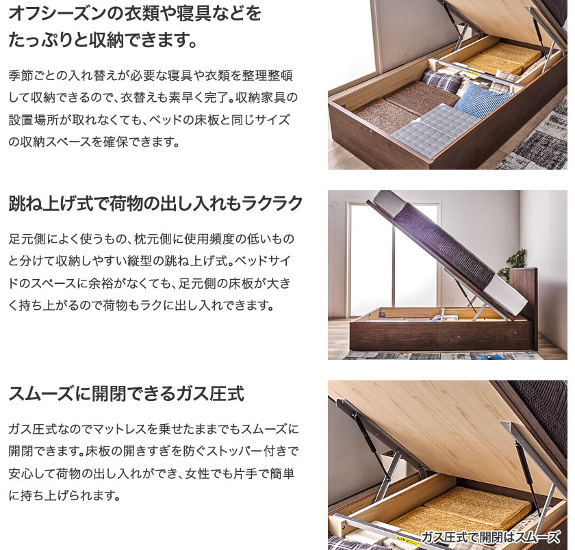 東京ベッド 縦型跳ね上げ収納ベッド バックオープン キャビネット ワイドダブル カルムファイン401C 深さ26cm フレームのみ 東京ベッド 縦型跳ね上げ収納ベッド バックオープン キャビネット ワイドダブル カルムファイン401C 深さ26cm フレームのみ